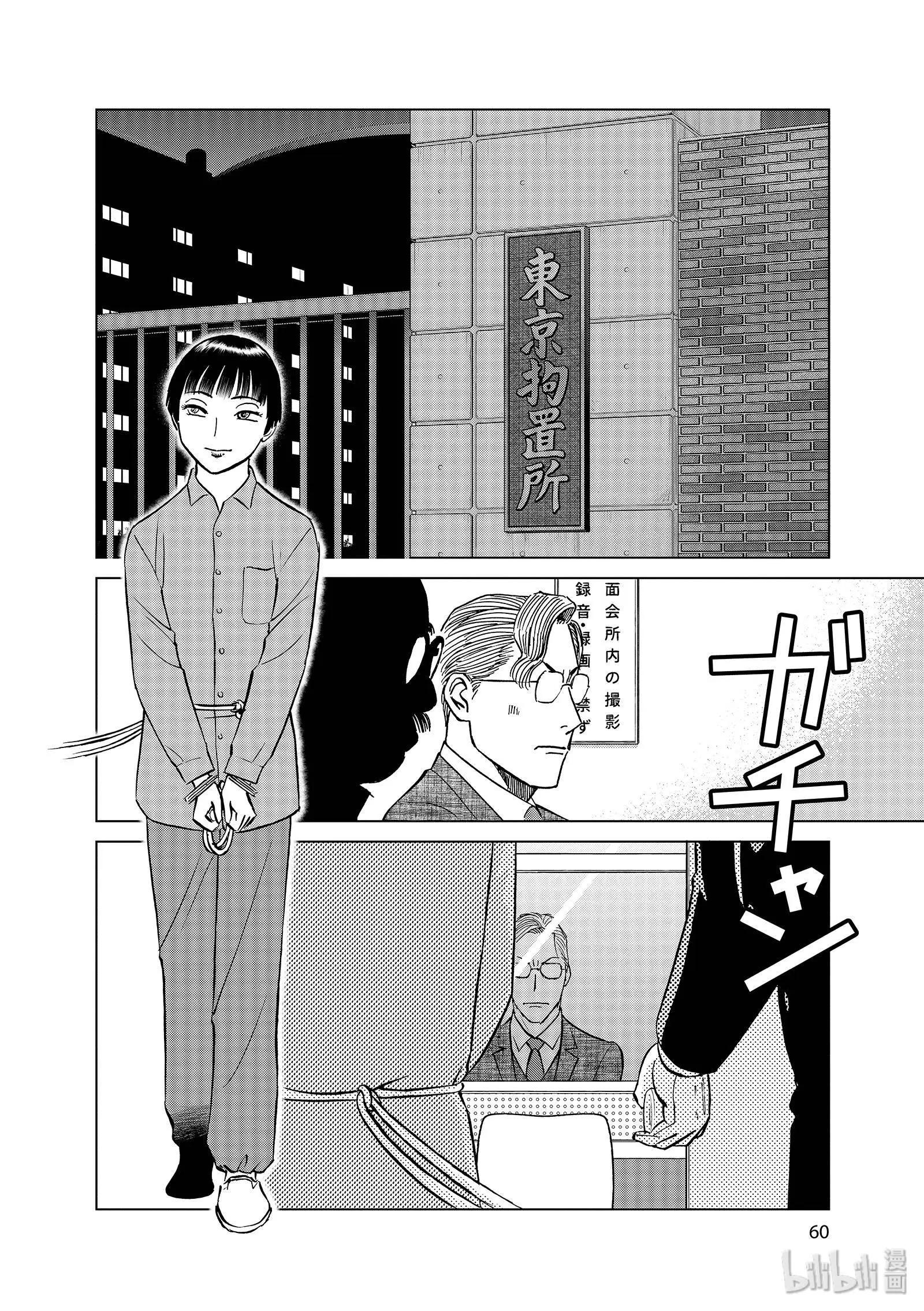 第11卷68