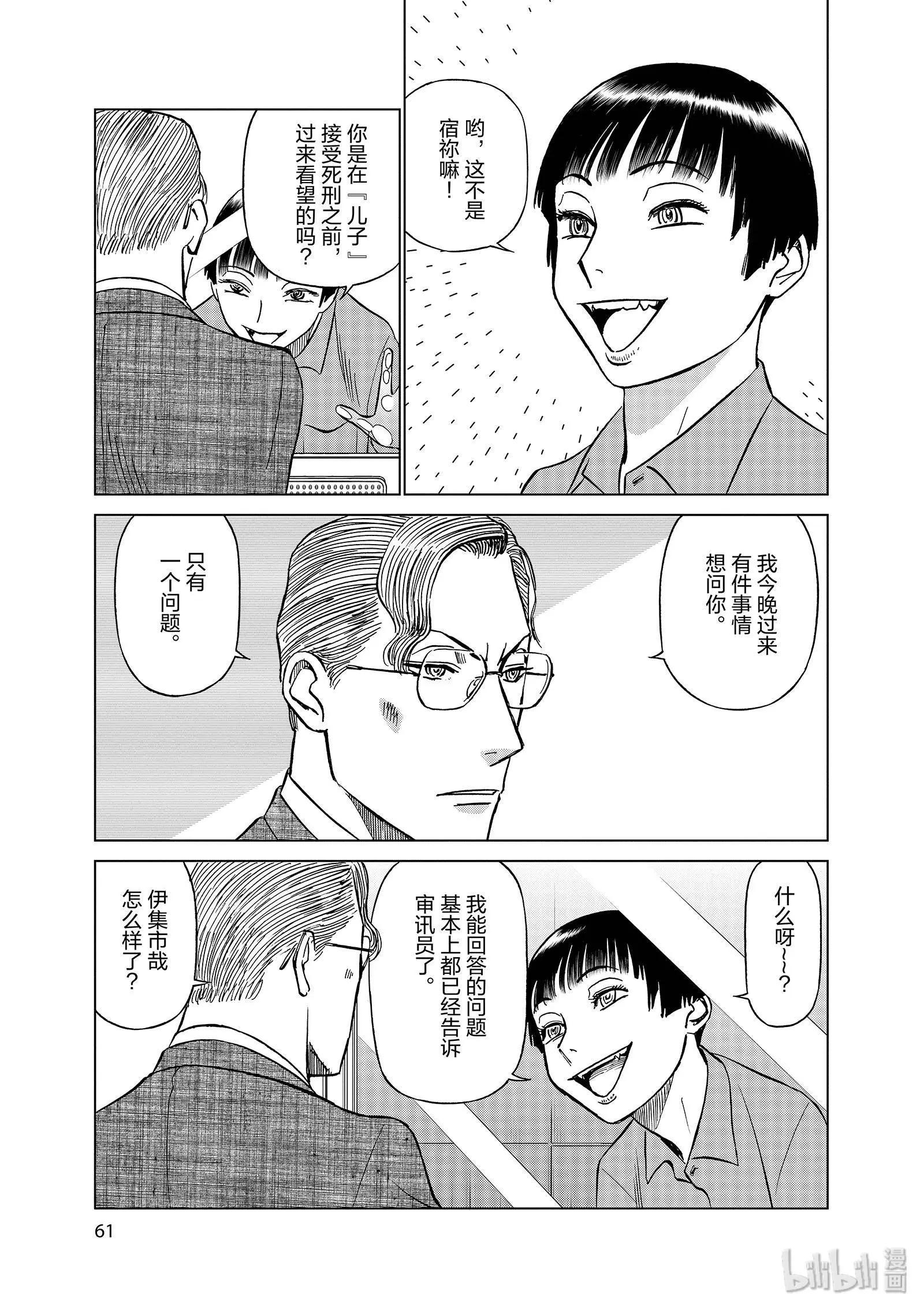 第11卷69