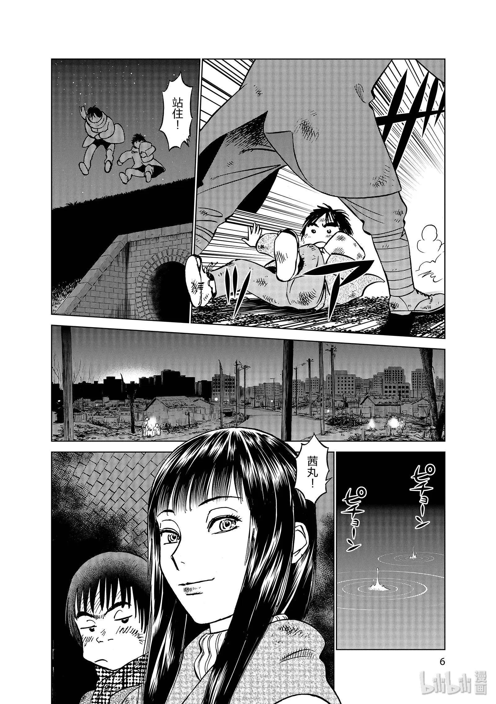 第11卷7