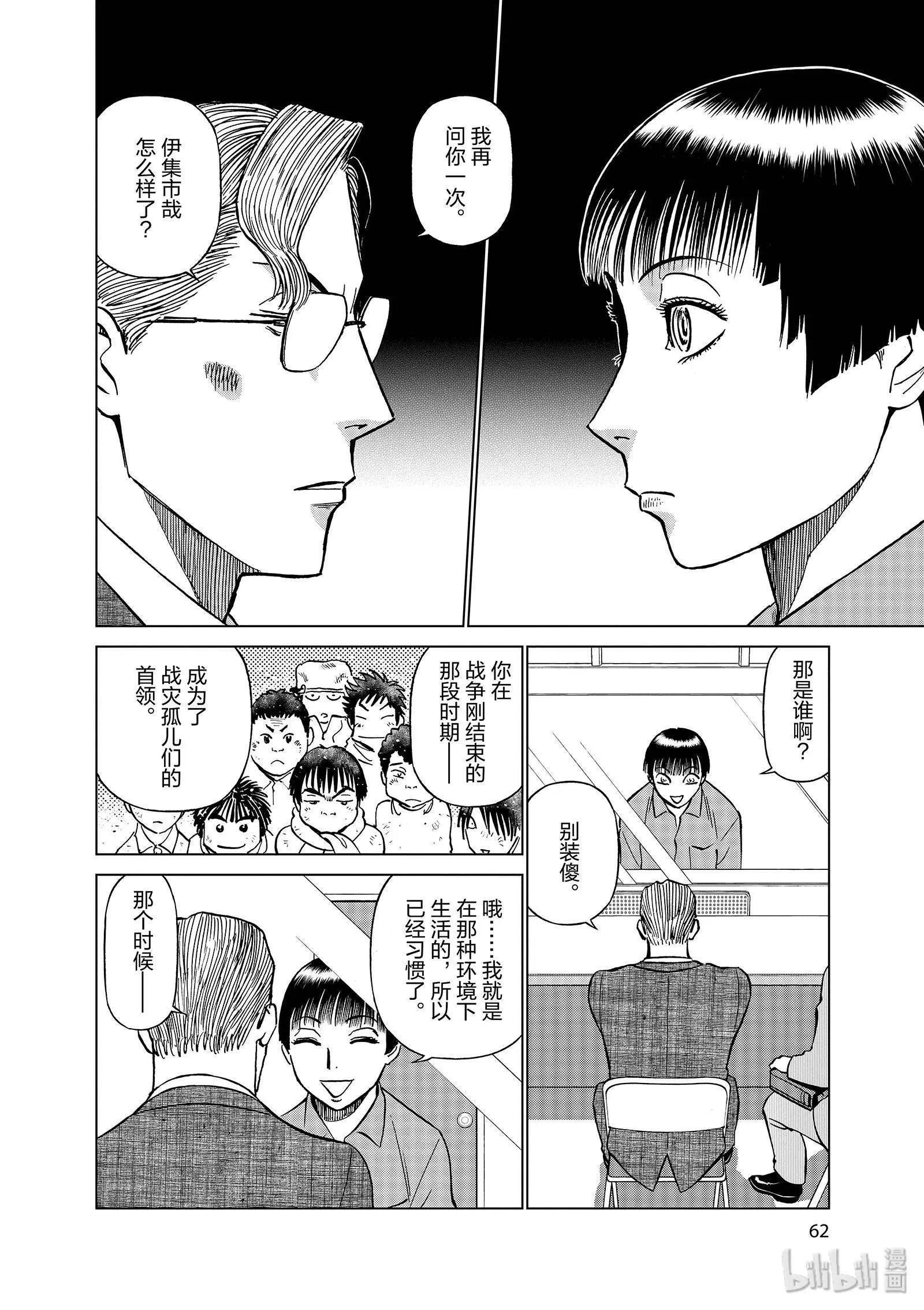 第11卷70