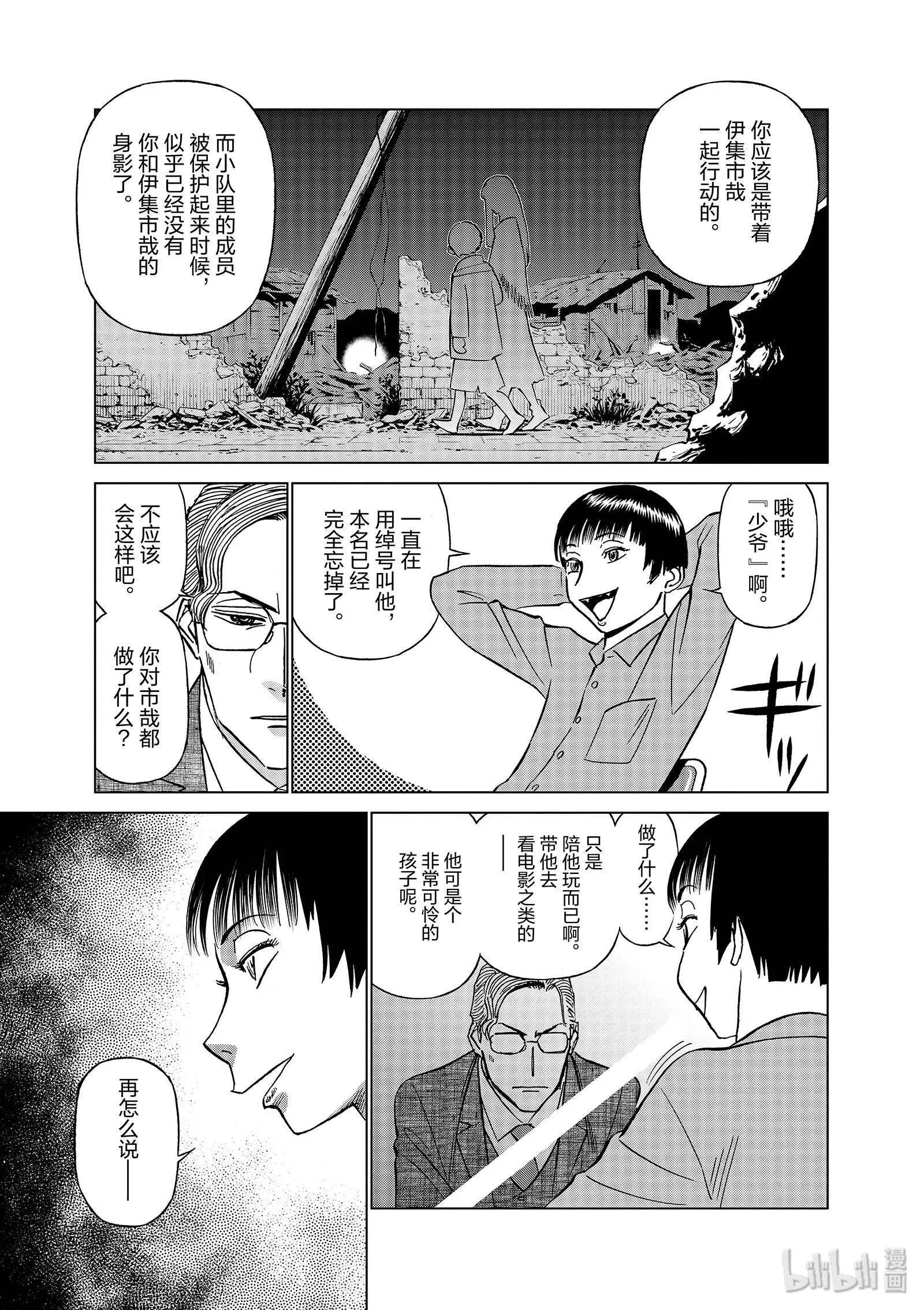 第11卷71