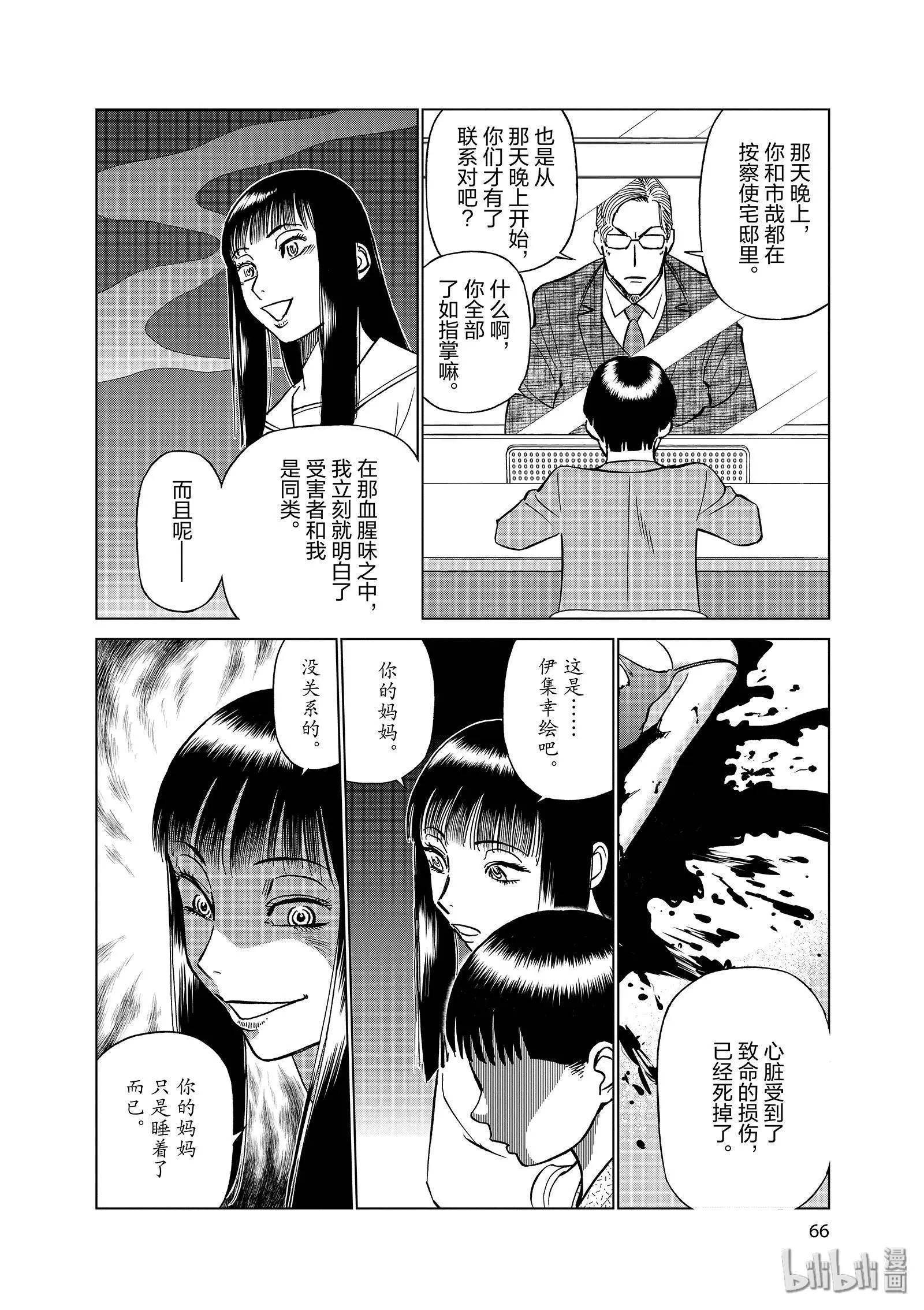 第11卷74