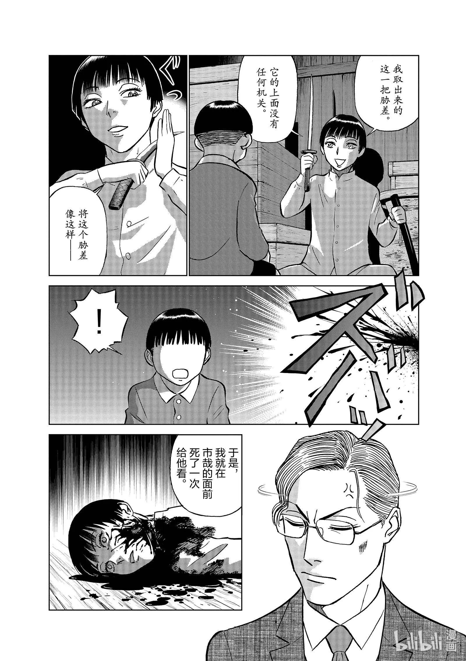 第11卷76