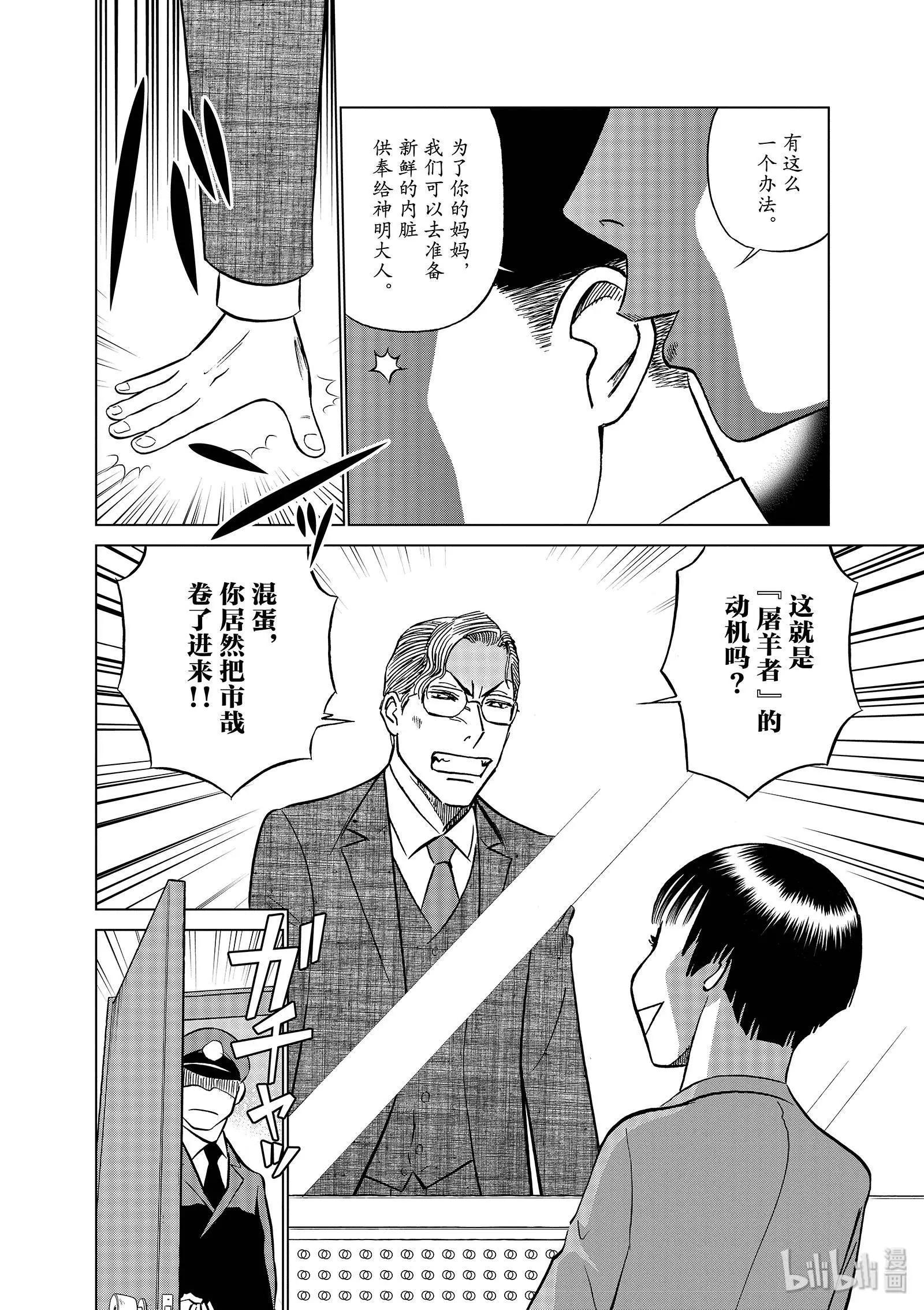 第11卷78