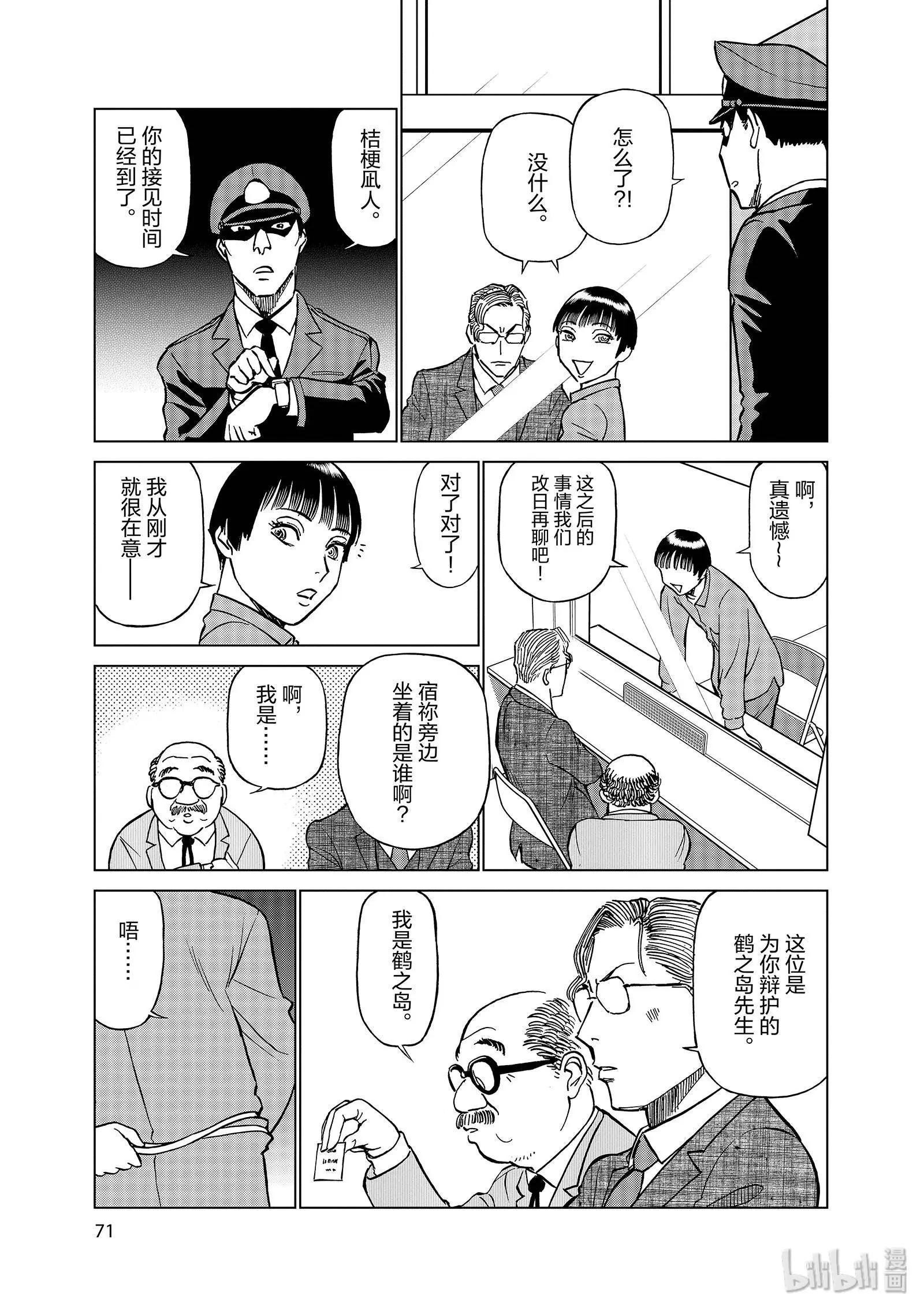 第11卷79