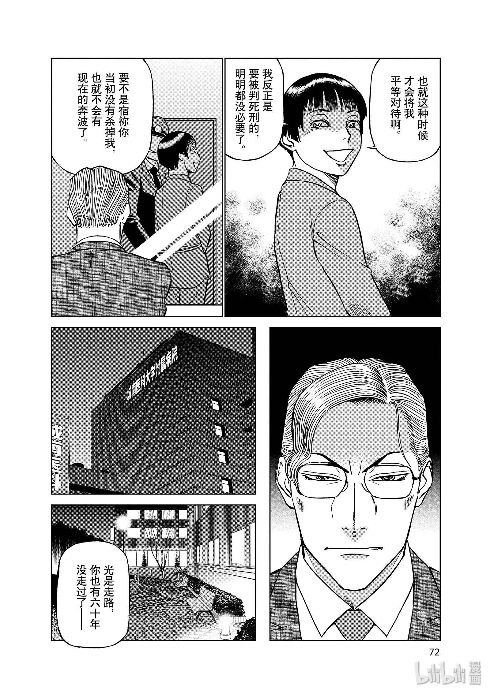 第11卷80
