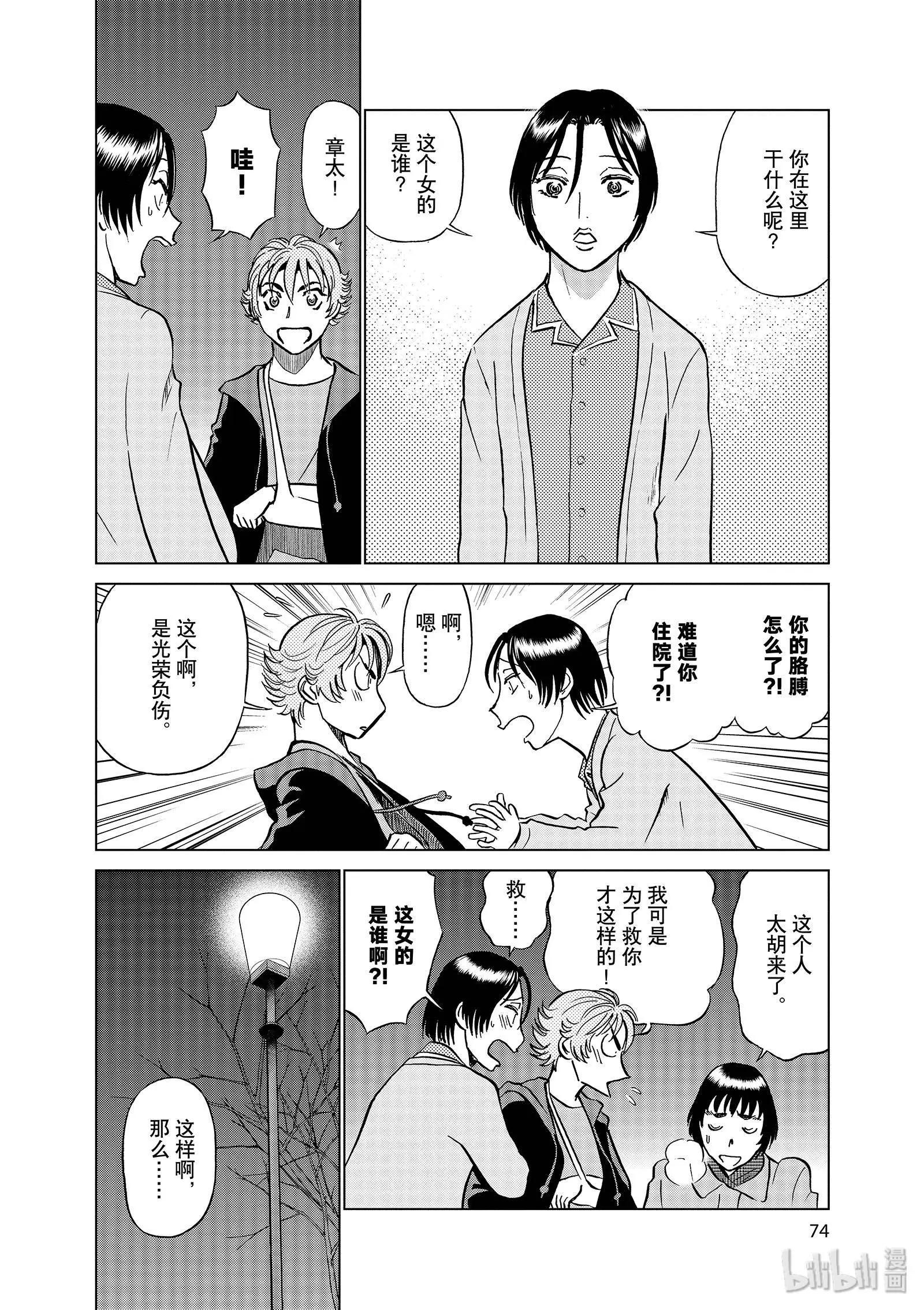 第11卷82