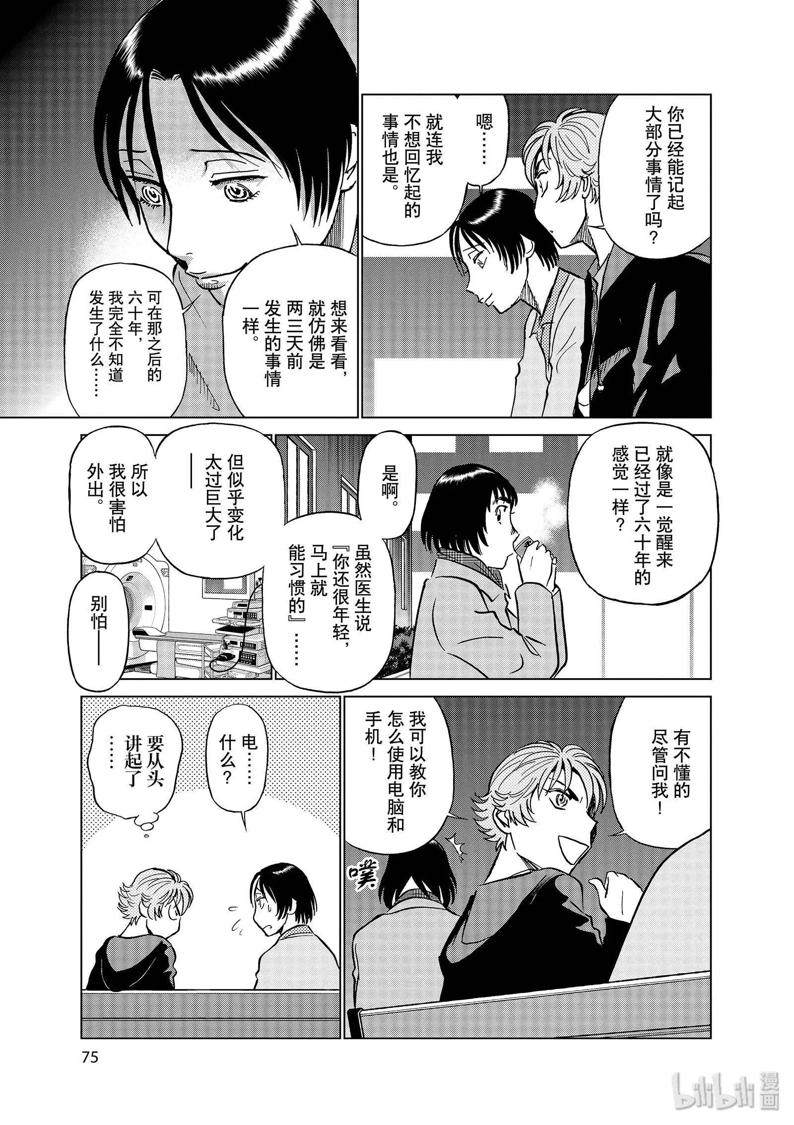 第11卷83