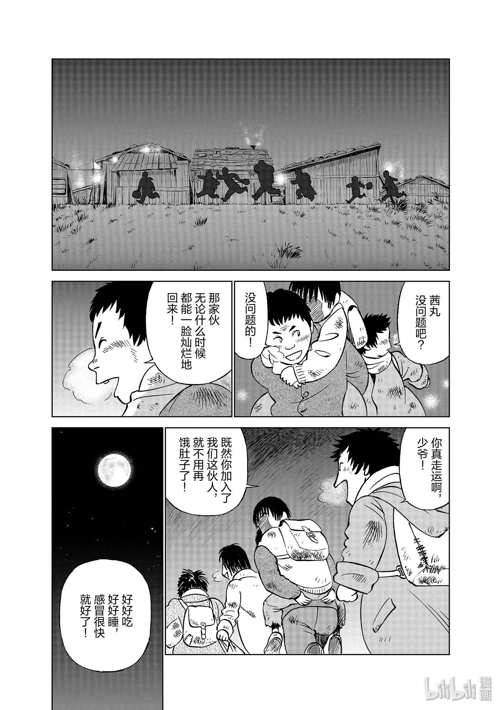 第11卷9