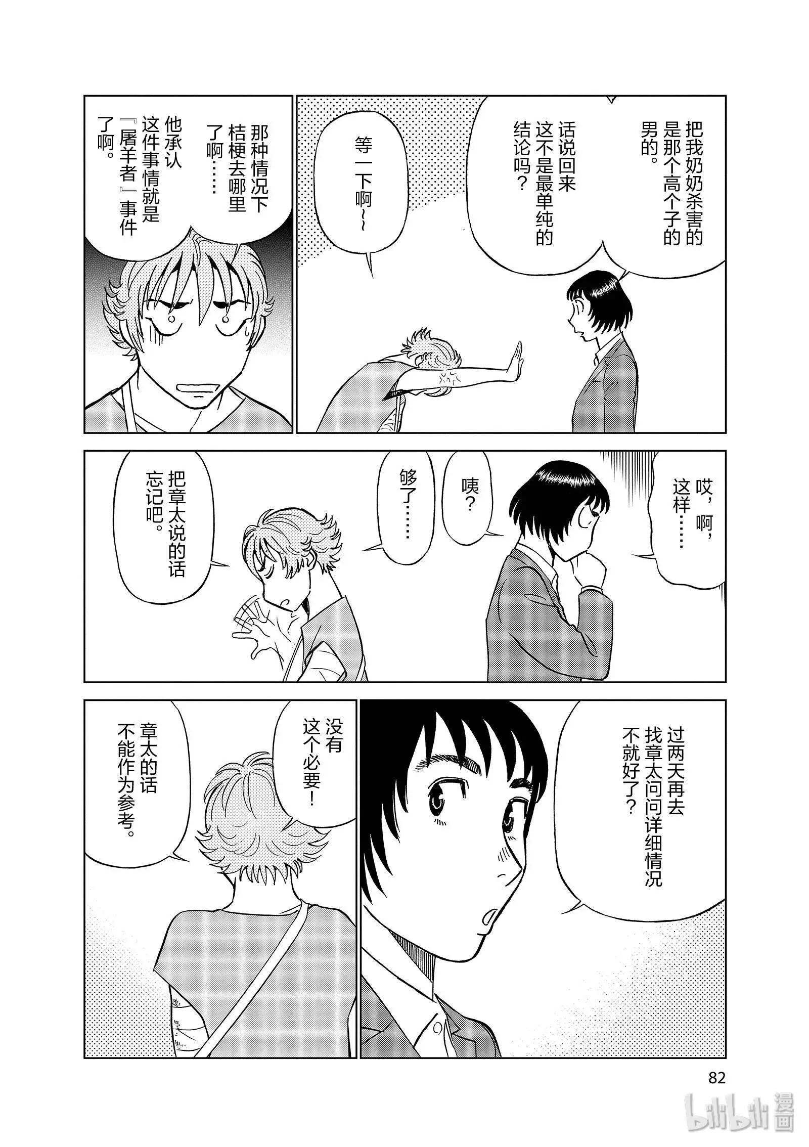 第11卷90