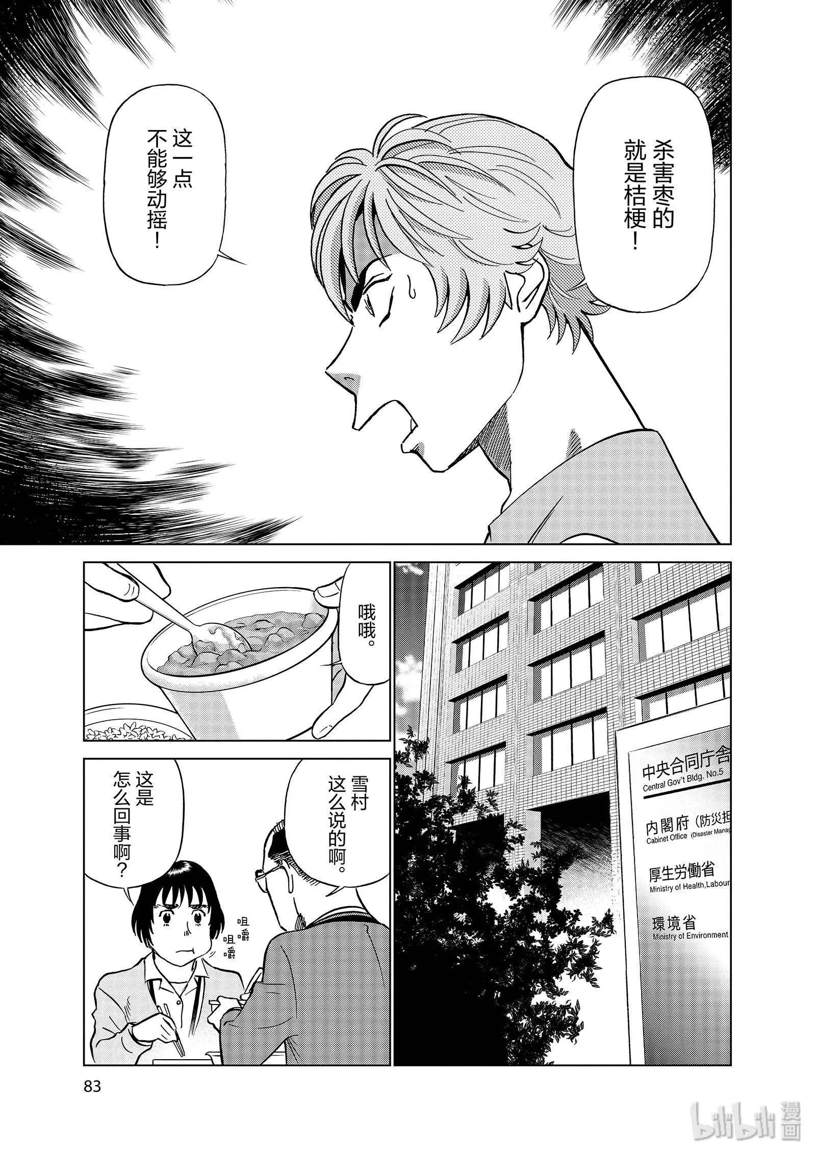 第11卷91