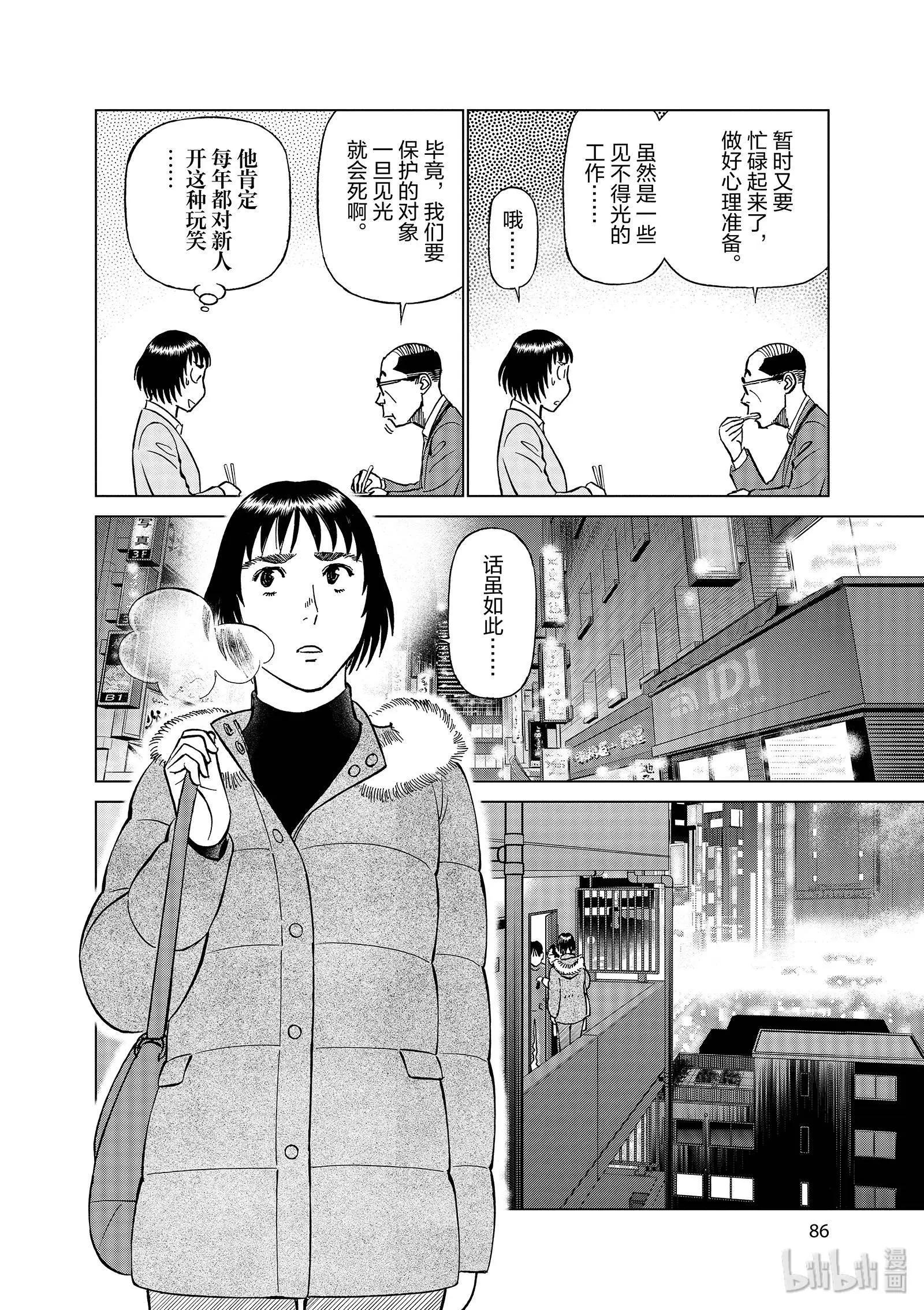 第11卷94