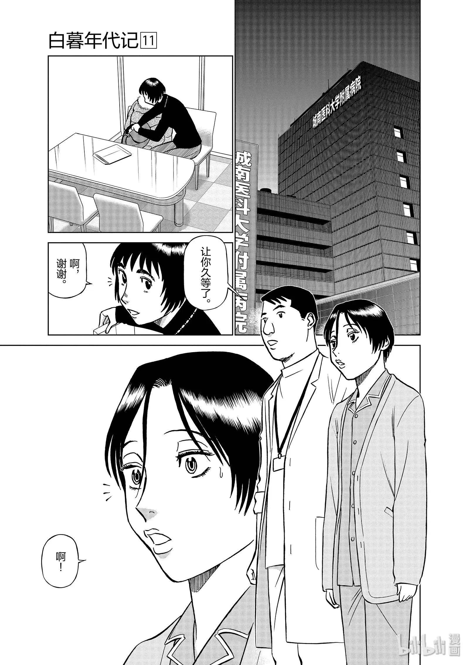 第11卷95