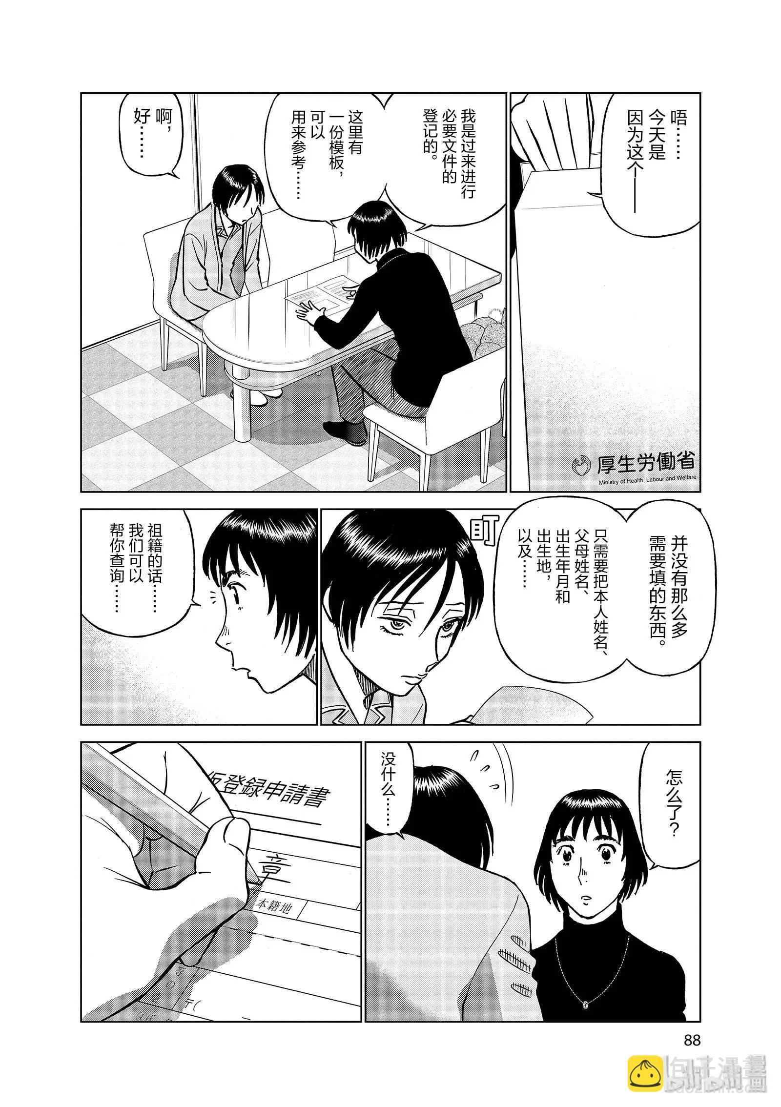 第11卷96