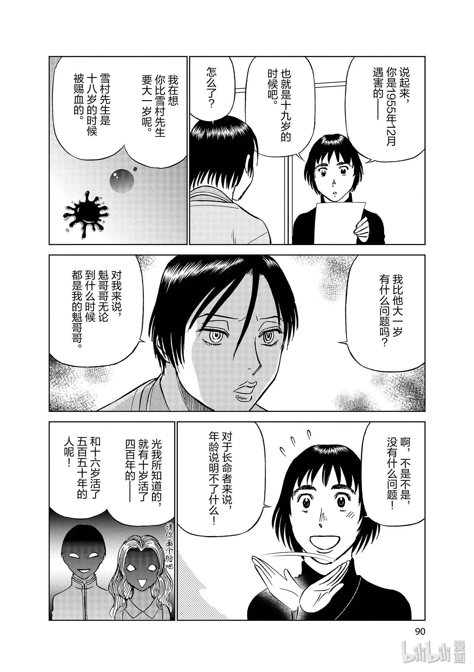 第11卷98