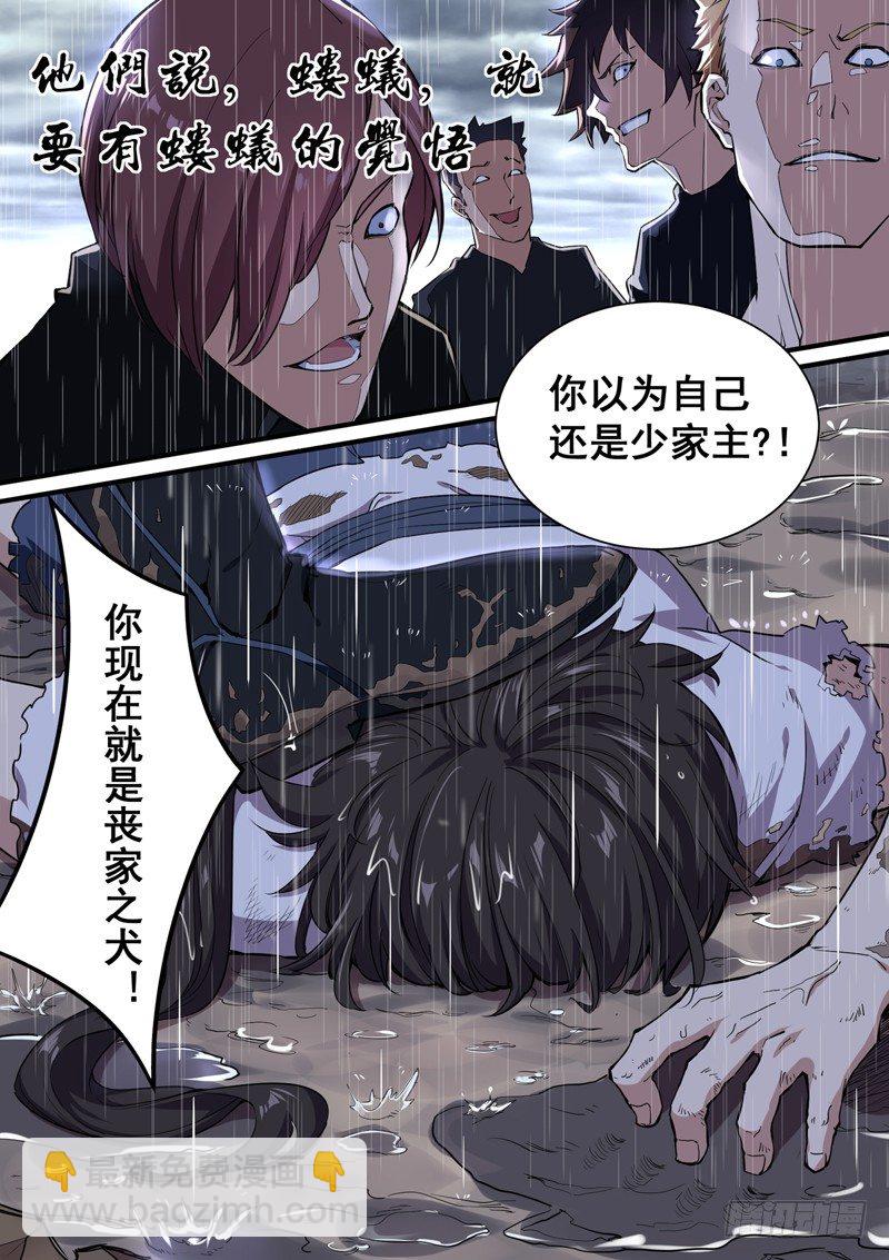 预告4