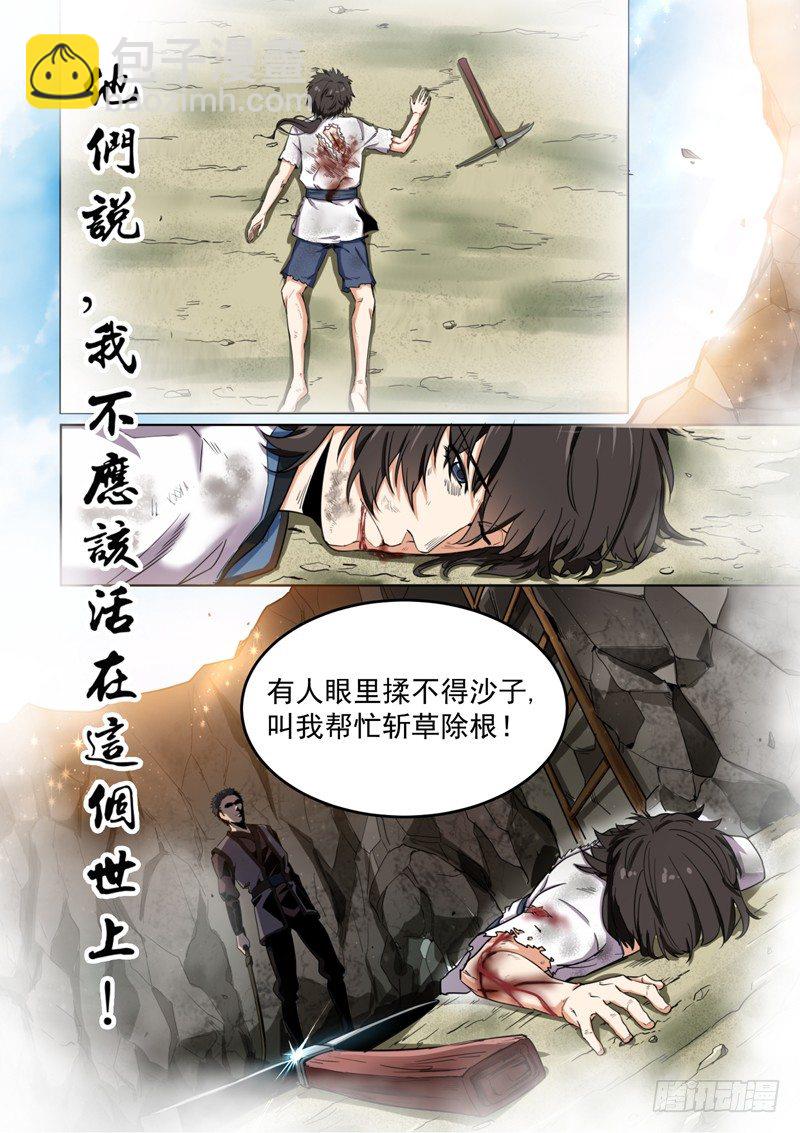 预告5