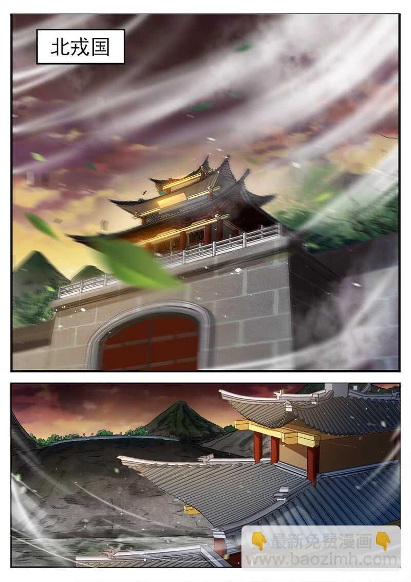 第五十一话 雄心壮志10