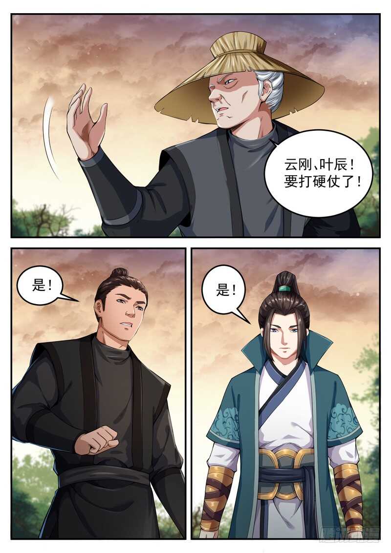 第六十一话 没想到吧？！10