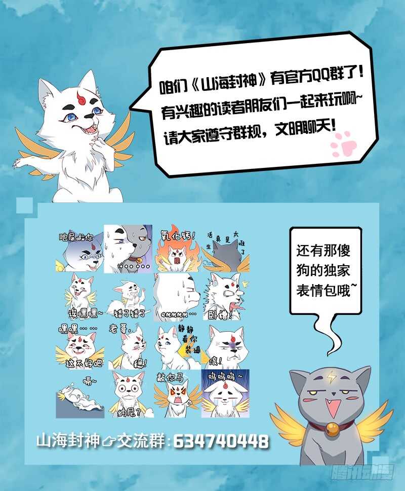 第六十一话 没想到吧？！13