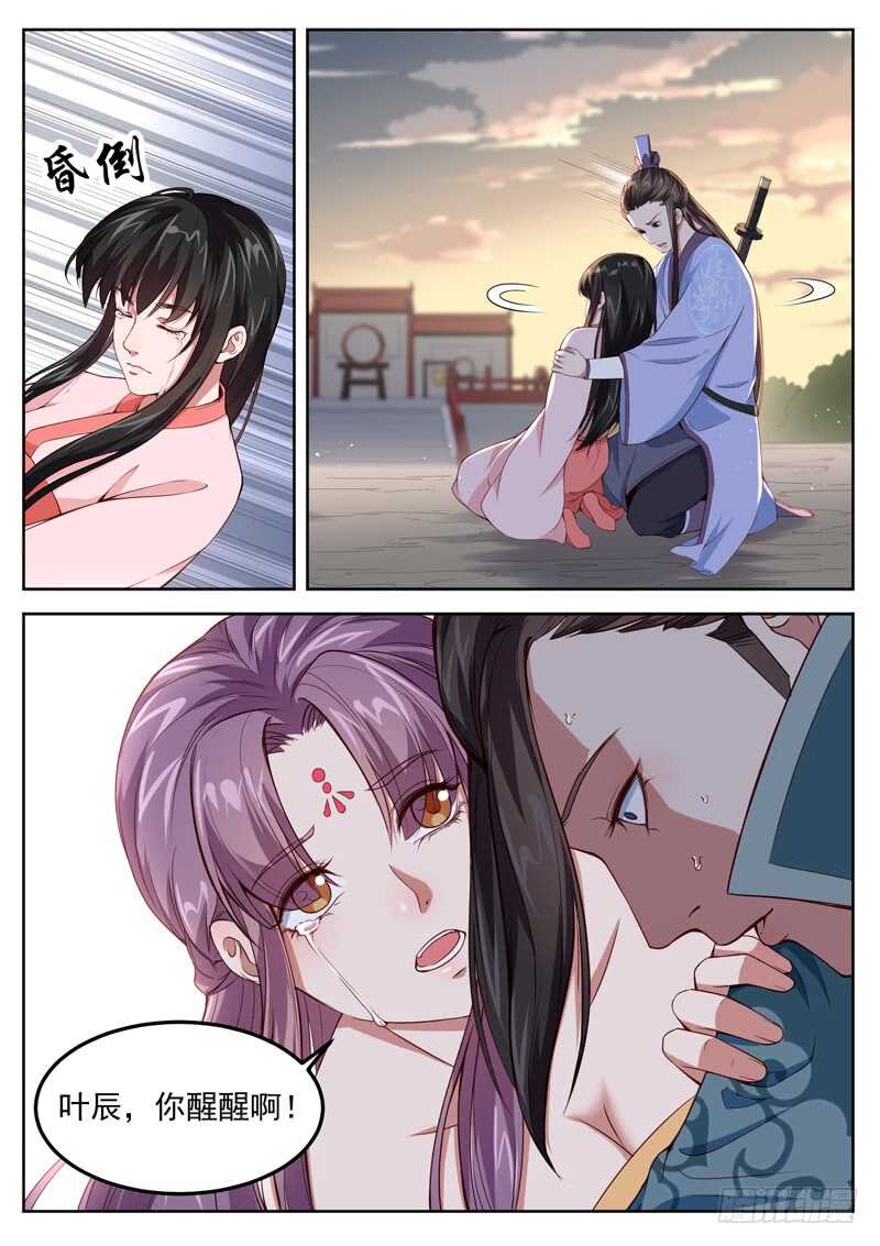 第六十一话 没想到吧？！2