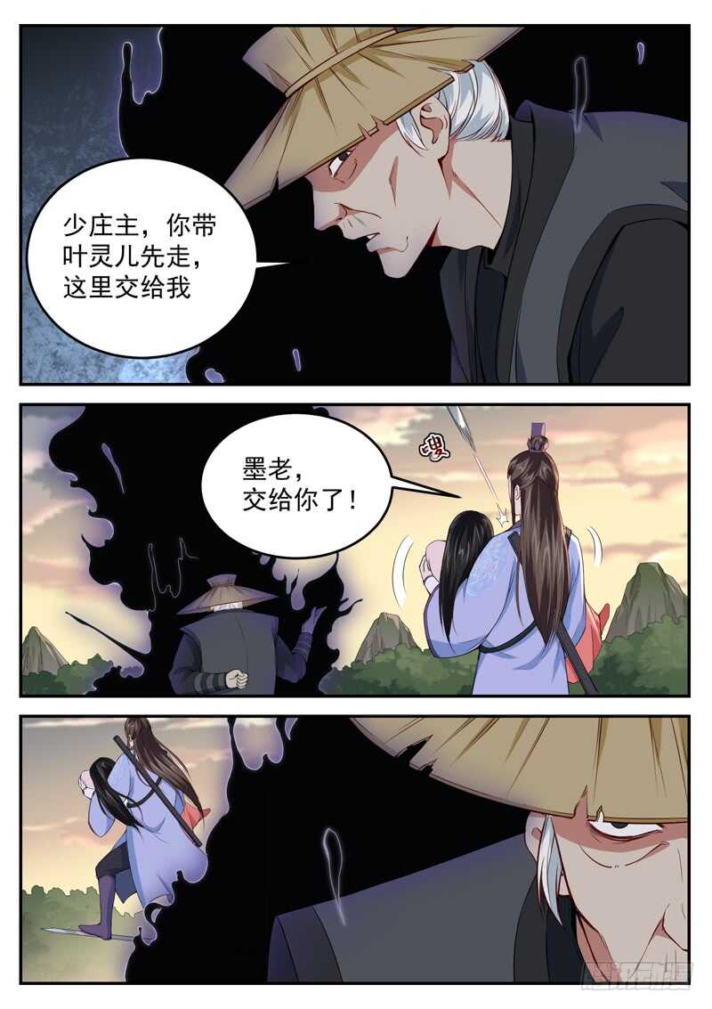 第六十一话 没想到吧？！9