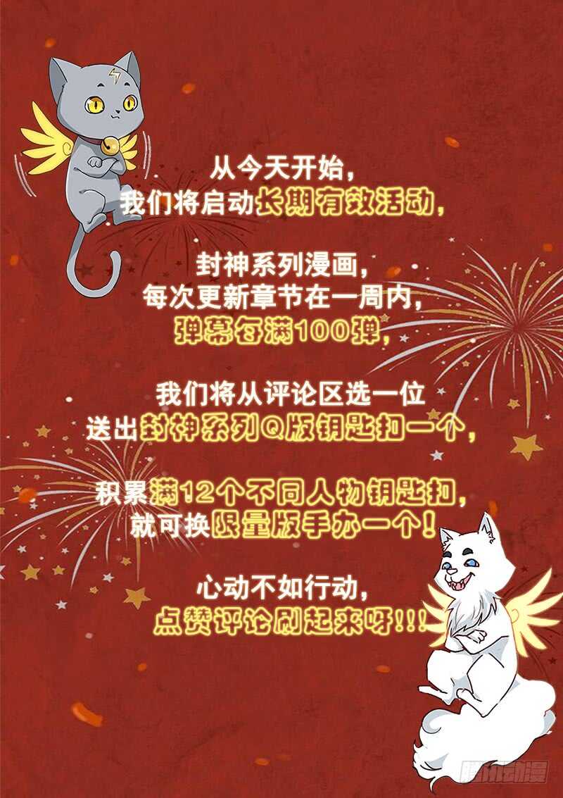 第七十八话 生日14