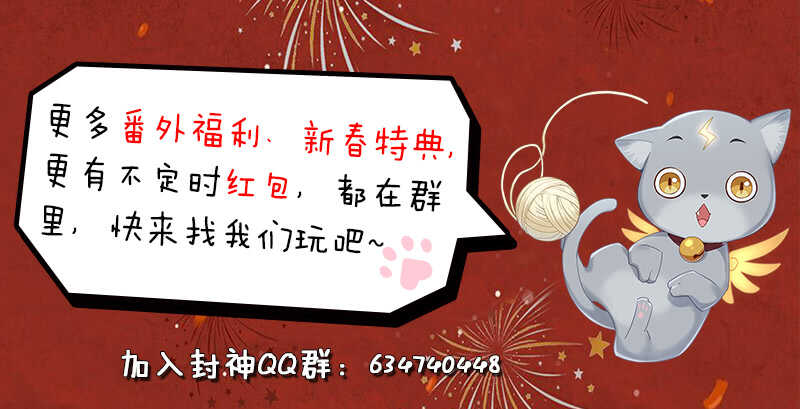第七十八话 生日15