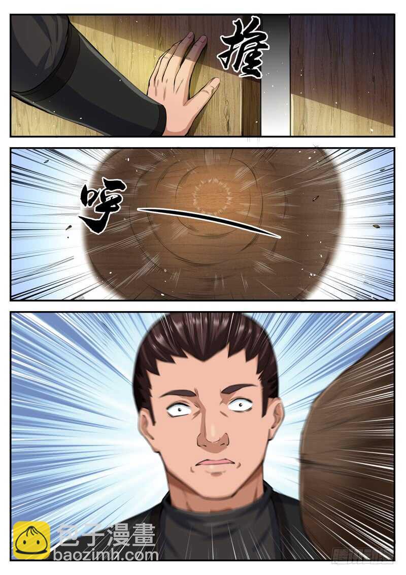 第八十三话 返祖现象11