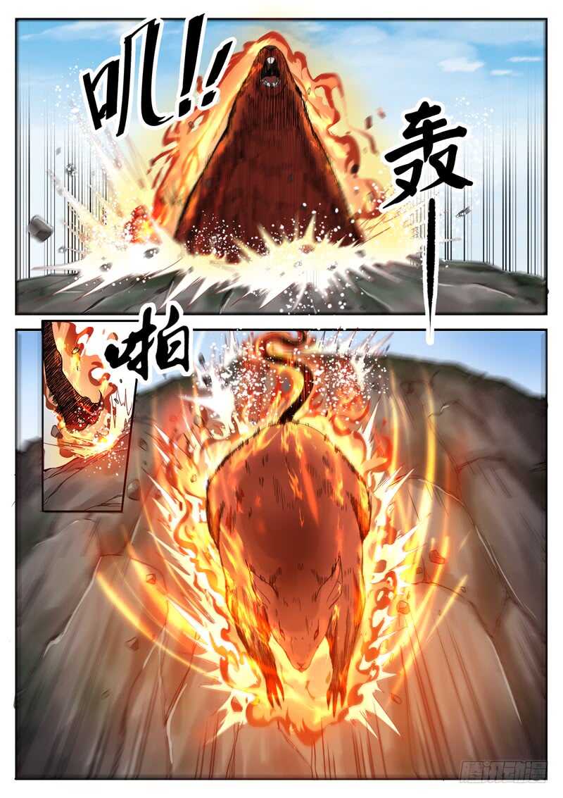 第八十七话 火鼠王1