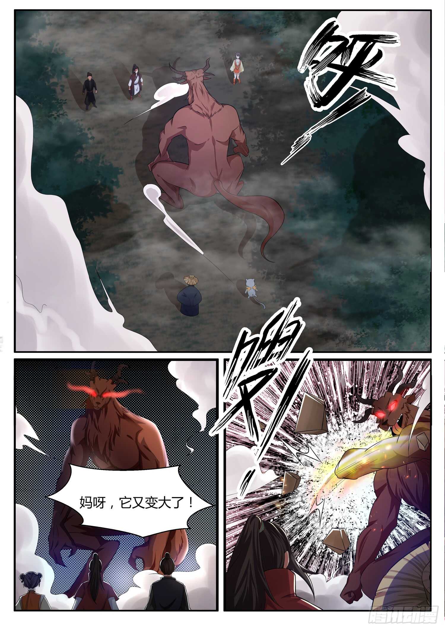 第一零二话 重返巅峰1