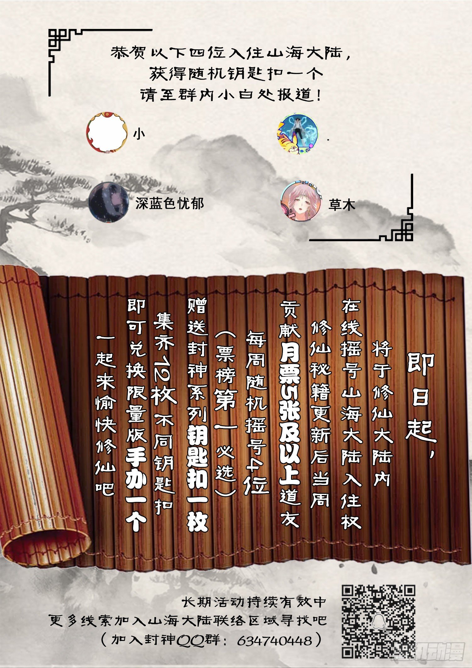 第一二一话 我们不一样12