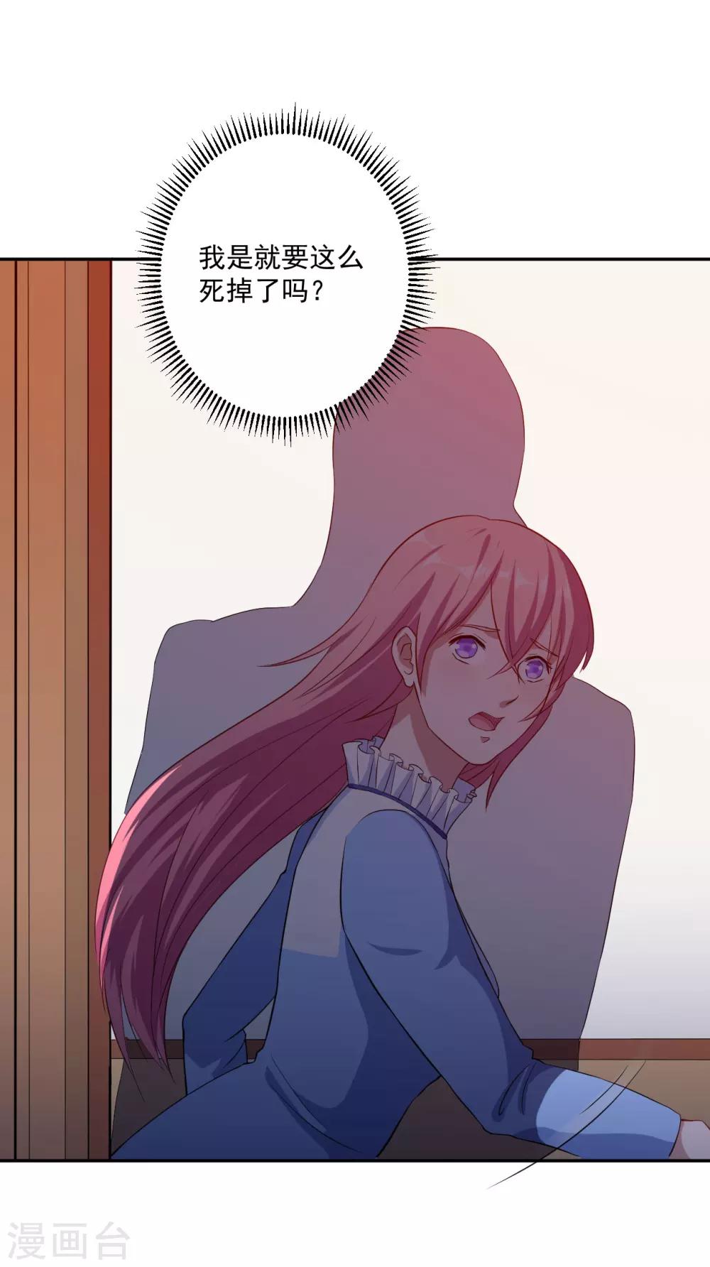 第9话 凌可可17
