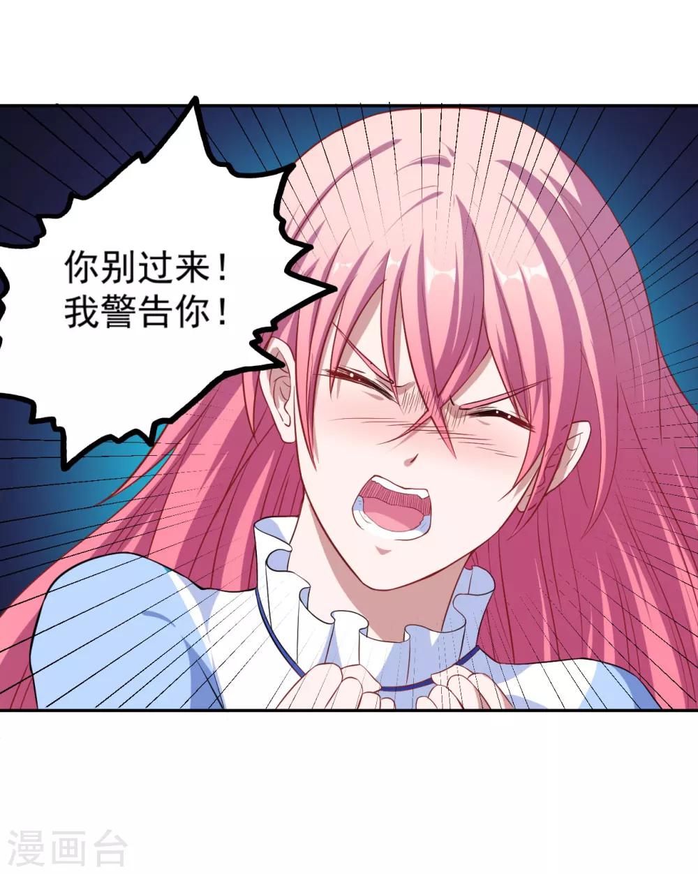 第9话 凌可可18