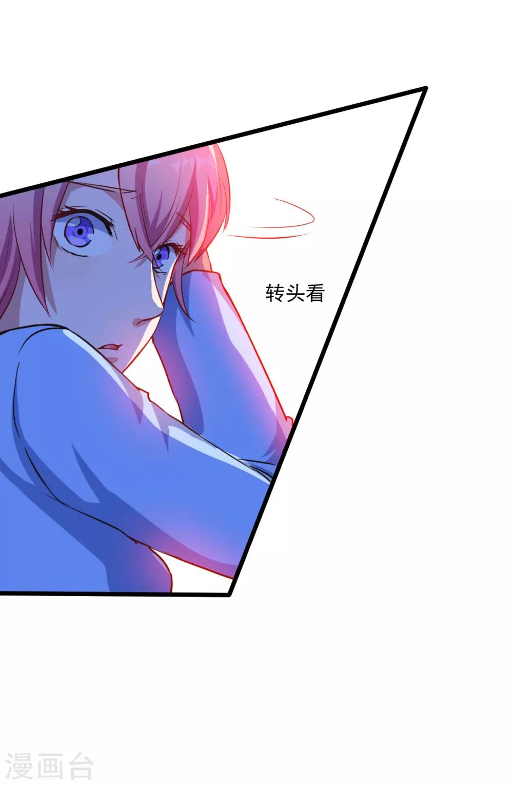 第9话 凌可可23