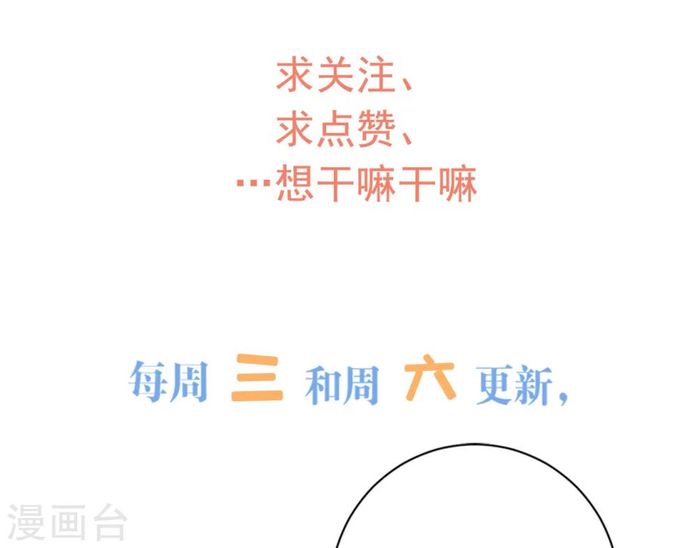 第9话 凌可可33