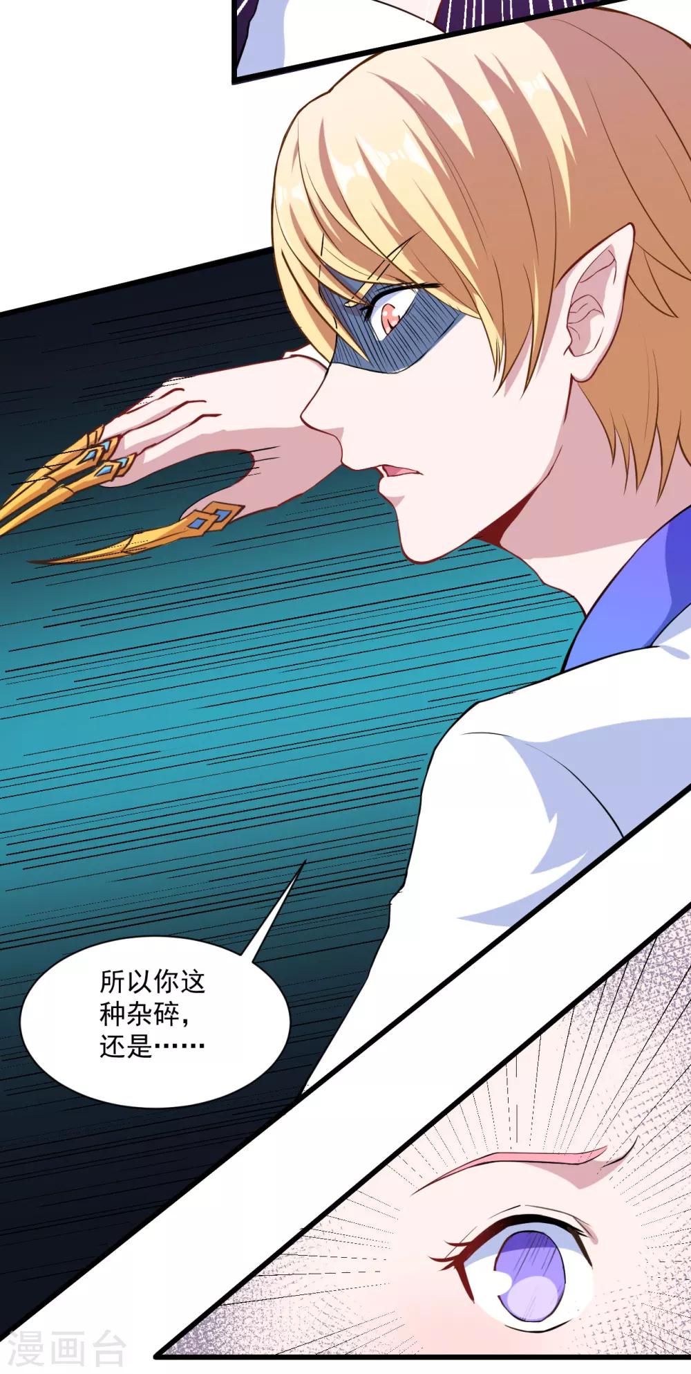 第9话 凌可可9
