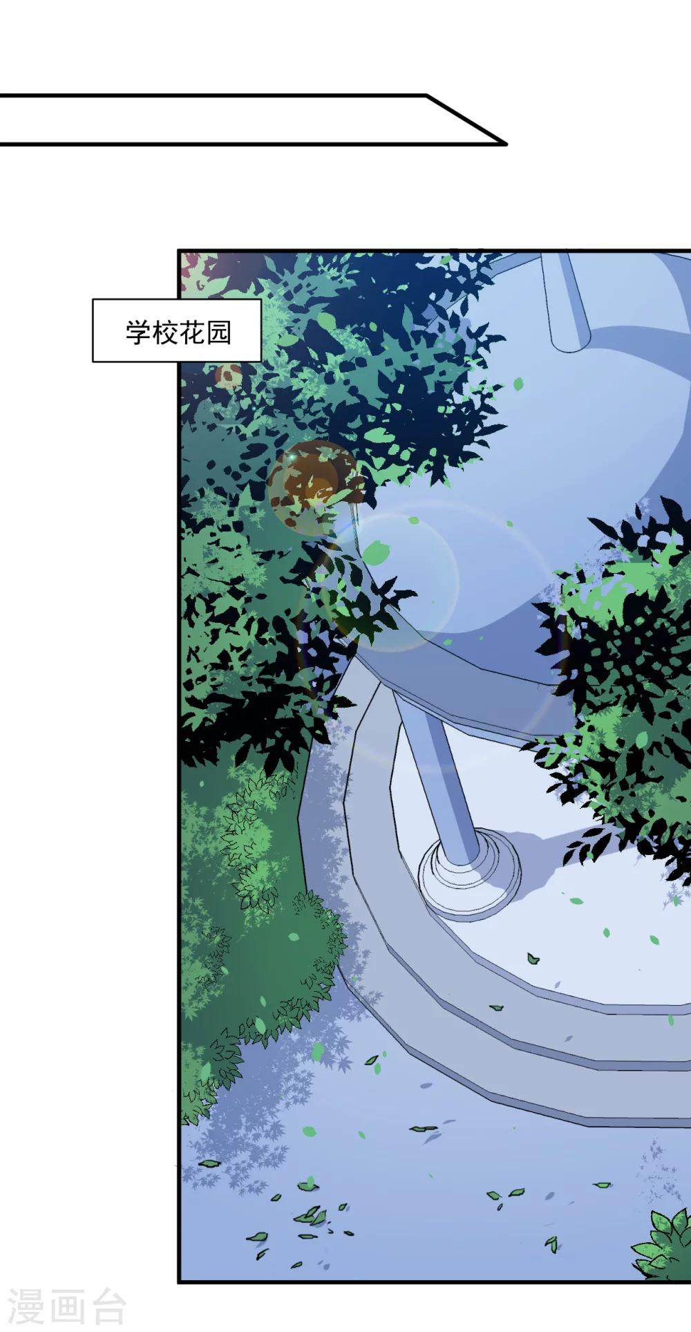 第13话 合作达成1