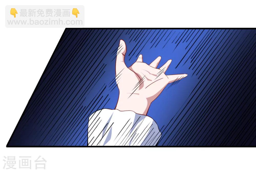 第13话 合作达成28