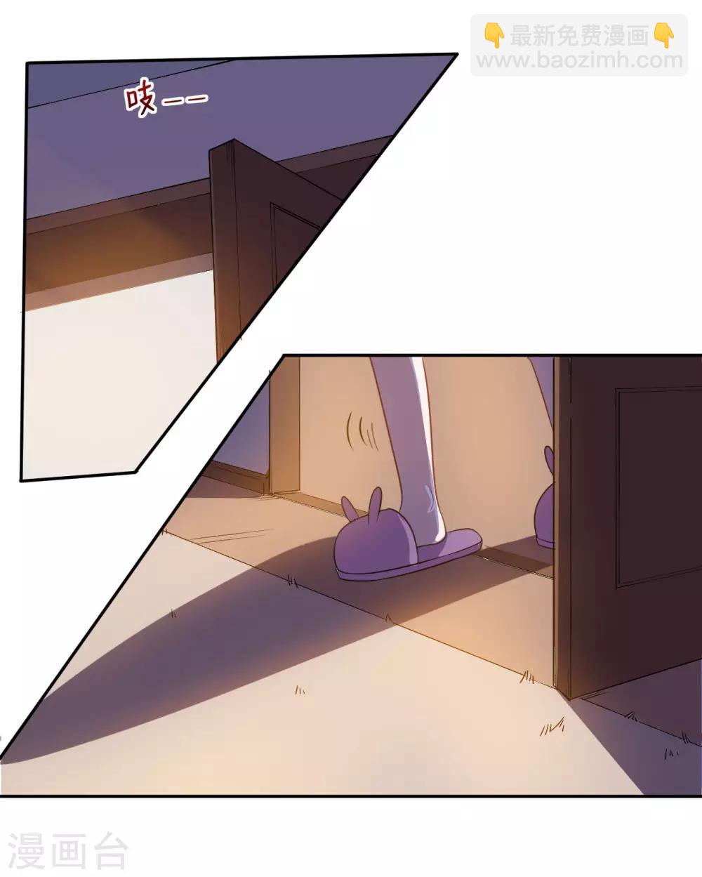 第45话 有鬼？！10