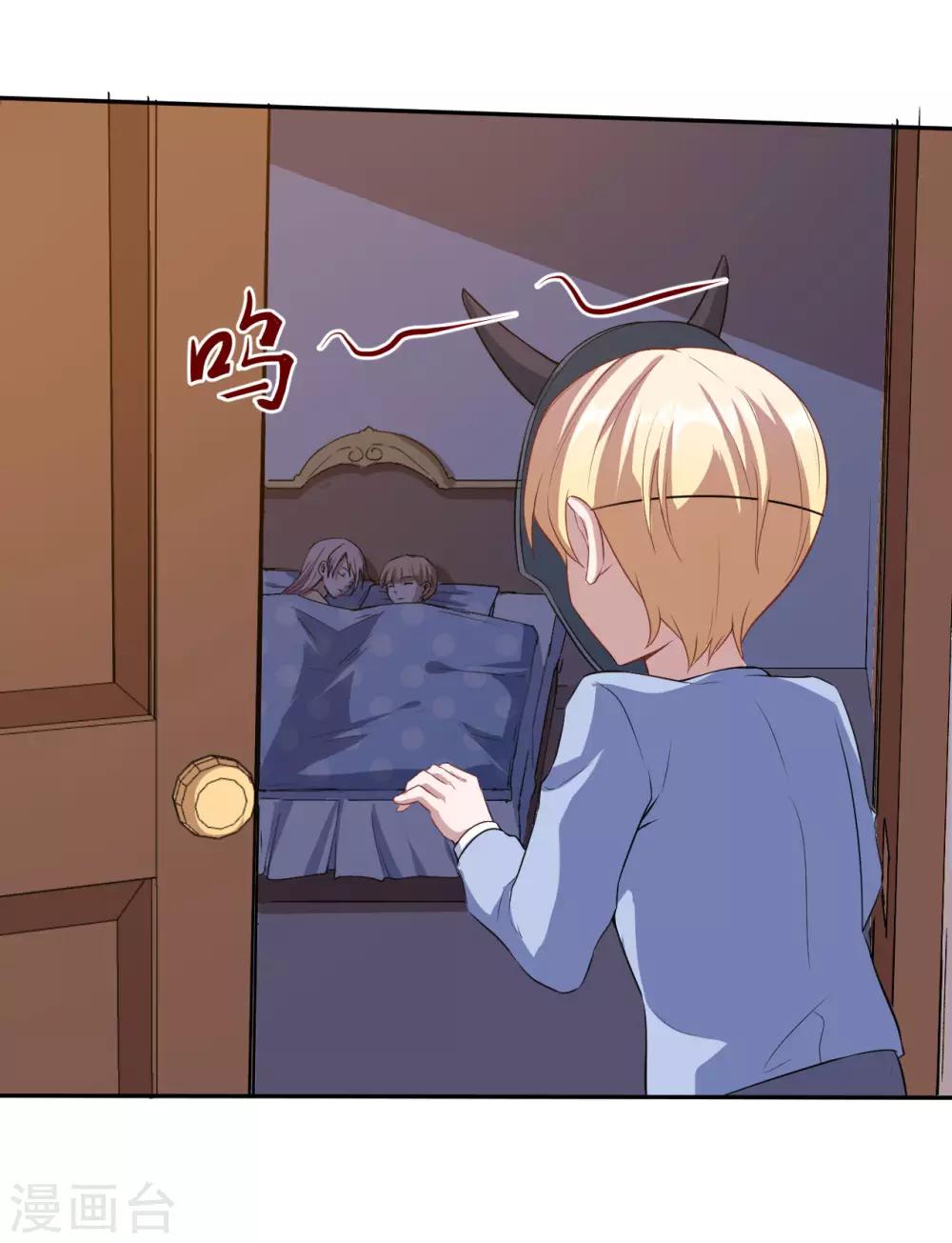 第45话 有鬼？！11