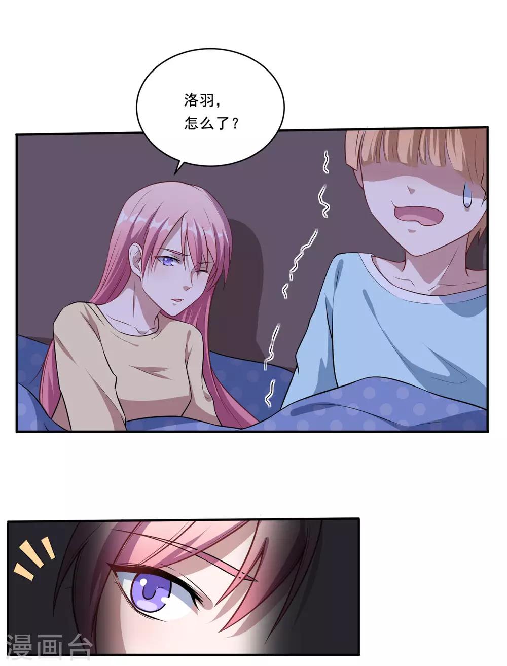 第45话 有鬼？！13