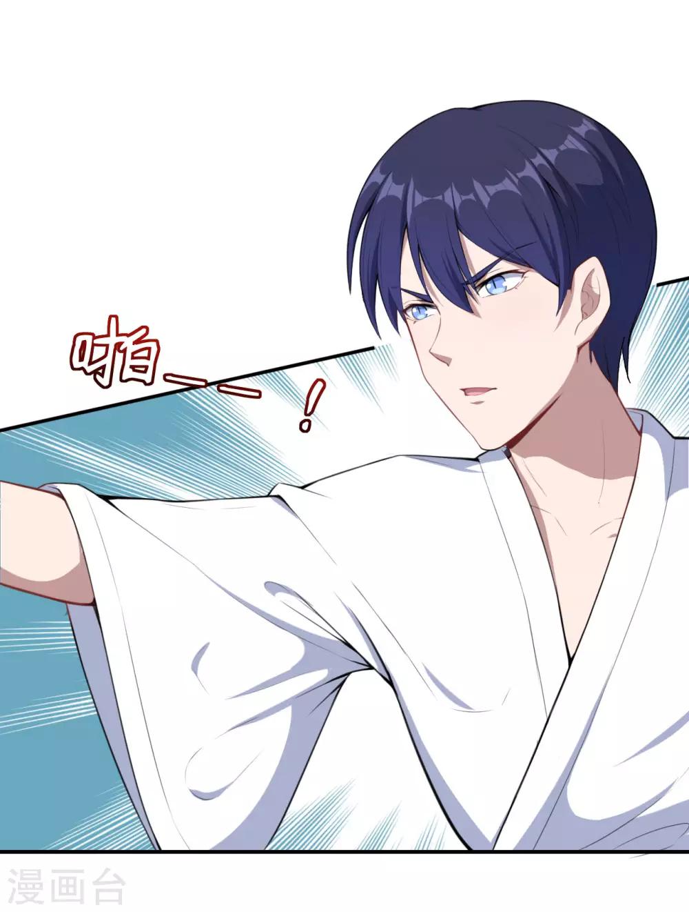 第45话 有鬼？！16