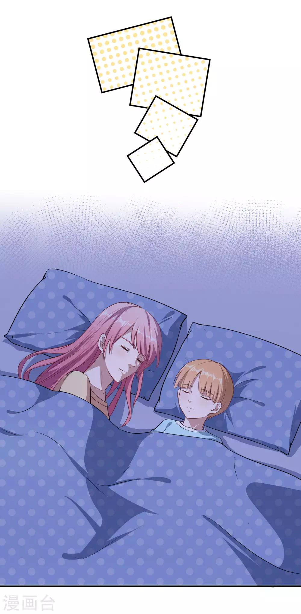 第45话 有鬼？！9