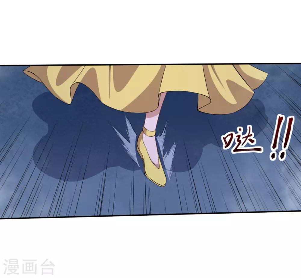 第59话 真的好喜欢你！10