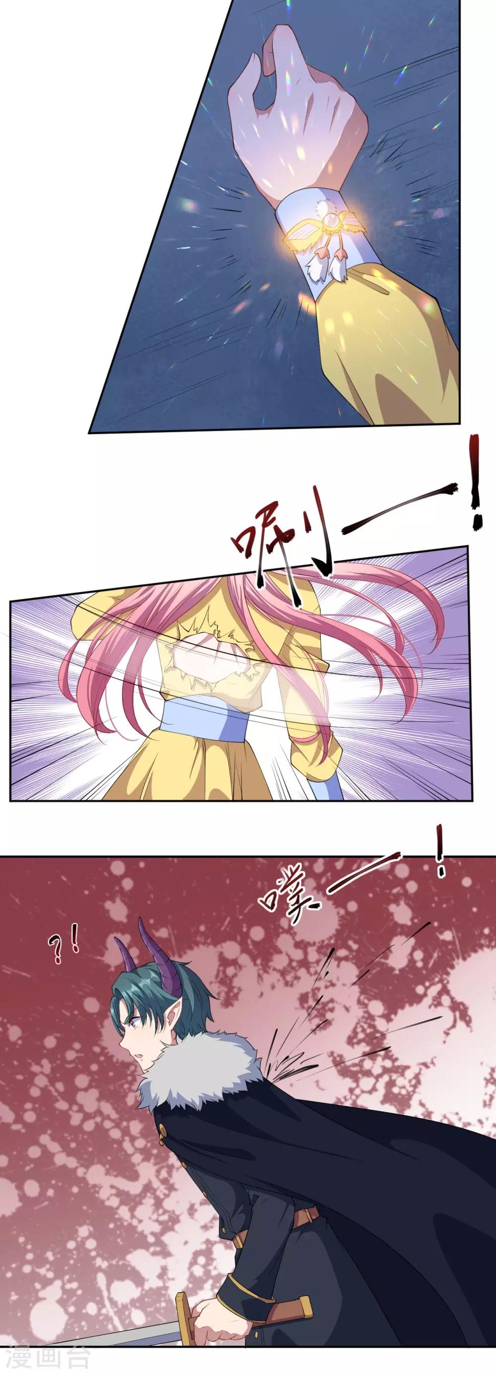 第59话 真的好喜欢你！12