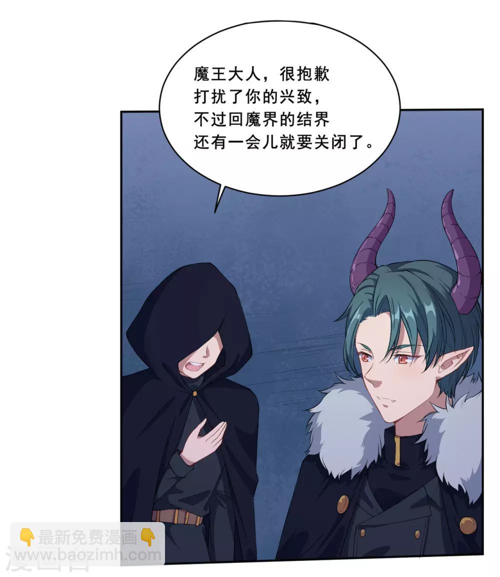 第59话 真的好喜欢你！2