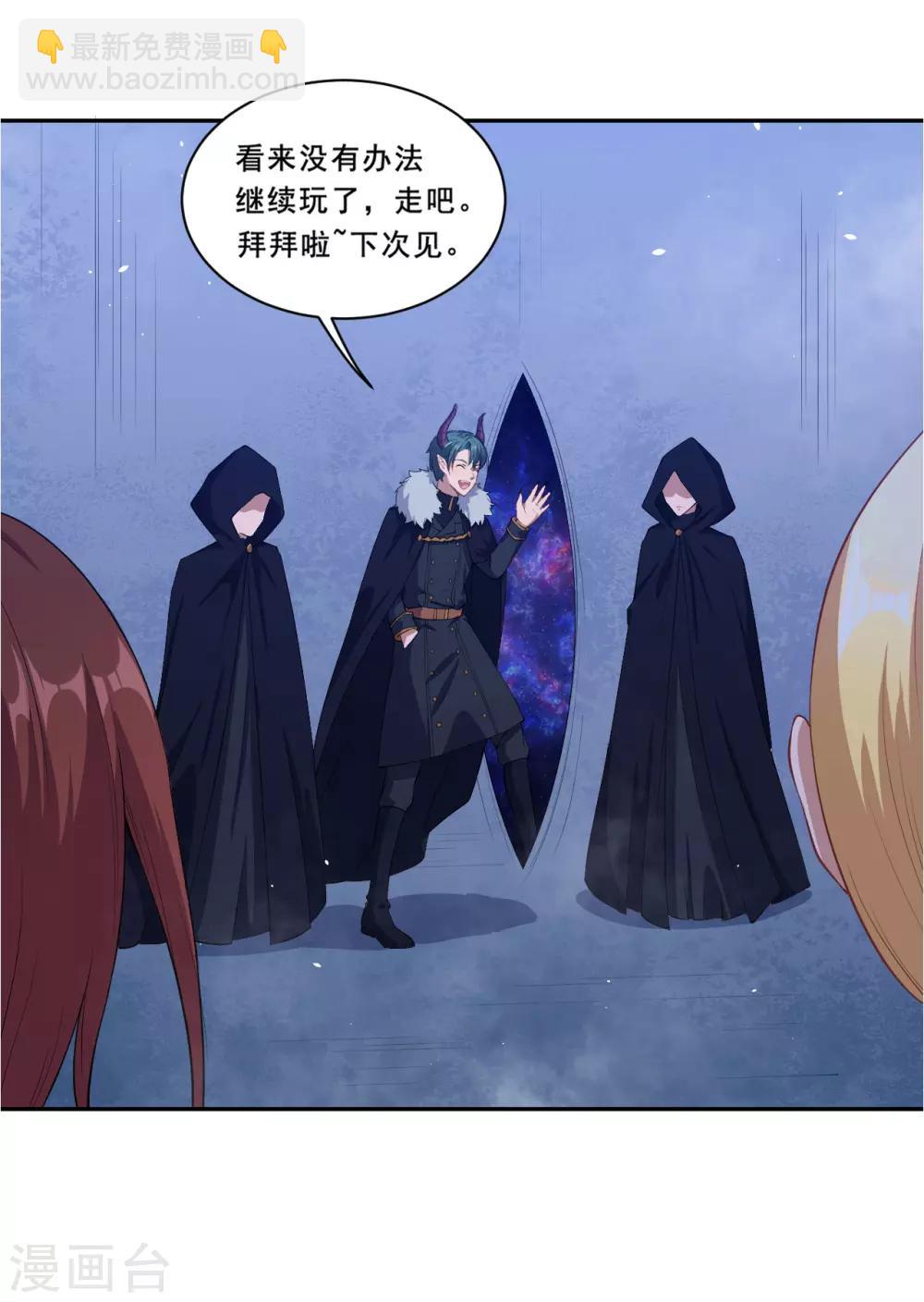 第59话 真的好喜欢你！22
