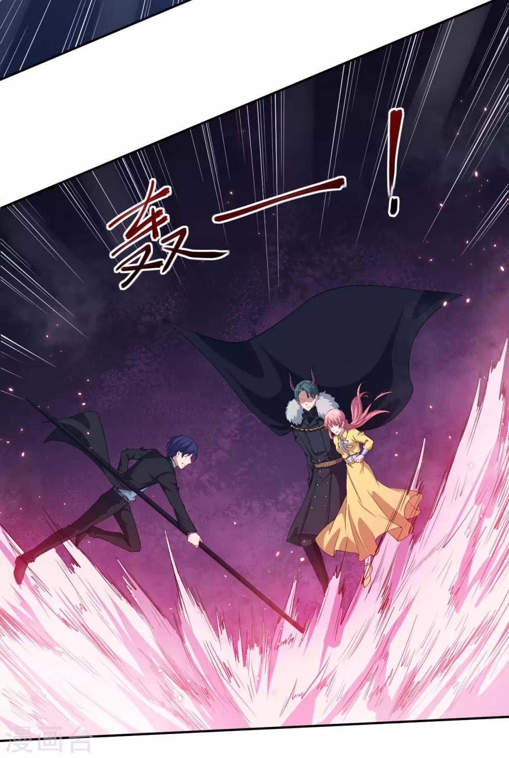 第59话 真的好喜欢你！5