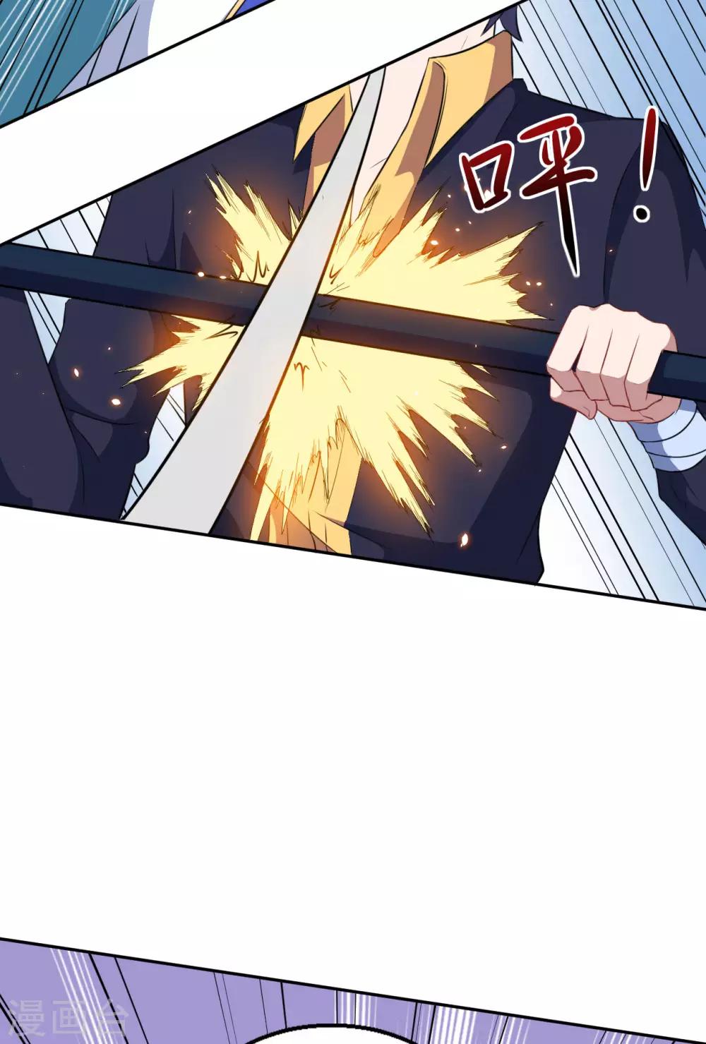 第70话 为什么不躲7